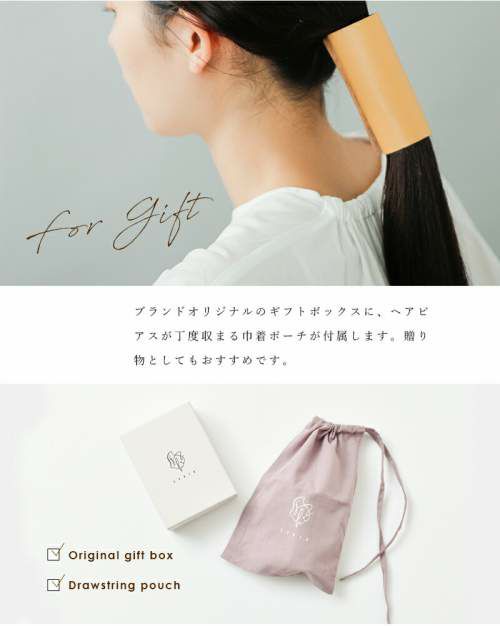 SYKIA(シキア)真鍮×カウレザーへアピアス“Leather Hair pierce L