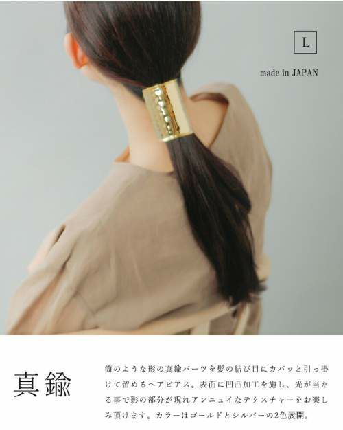 SYKIA(シキア)真鍮ヘアピアス“Unevennes Hair pierce L” 02-201 