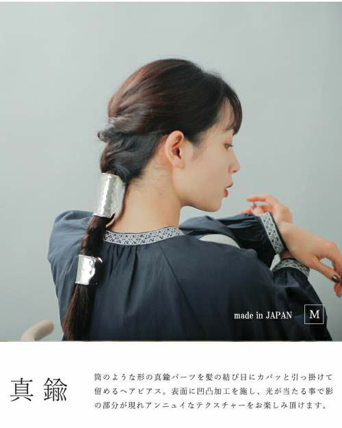 SYKIA(シキア)真鍮ヘアピアス“Unevennes Hair pierce M” 02-201-h05-fn 