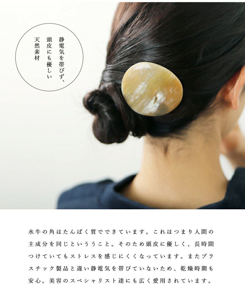 kostkamm コストカム バレッタ 日本に - ヘアアクセサリー