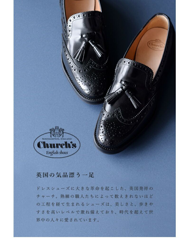 【クーポン対象】Church's チャーチ レザーオックスフォード