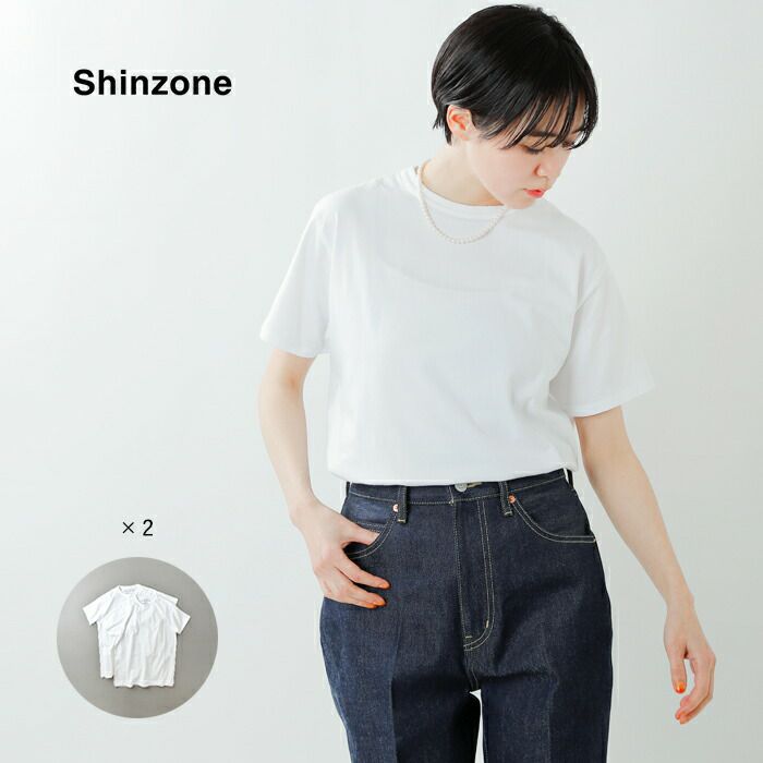 Shinzone（シンゾーン）】PACK TEE パックTシャツ セット