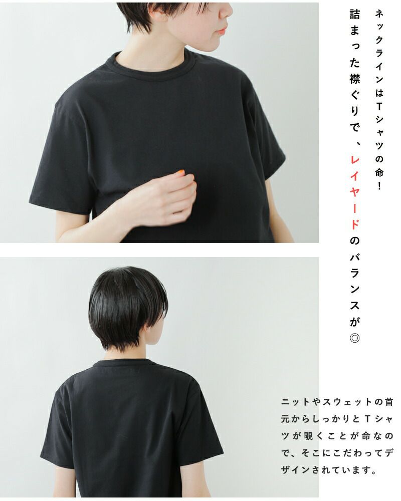 Shinzone シンゾーン パックTシャツ コットン“PACK TEE” 2枚