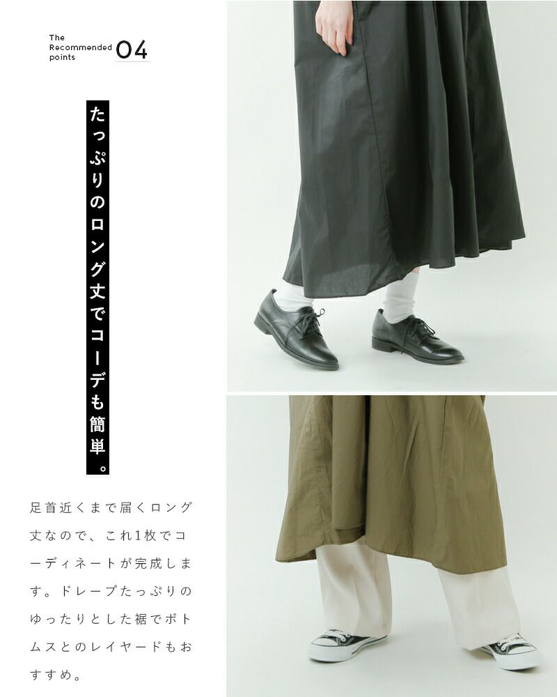 universal tissu ユニヴァーサルティシュ ナチュラルタイプ universal tissu ユニヴァーサルティシュ ナチュラルタイプ