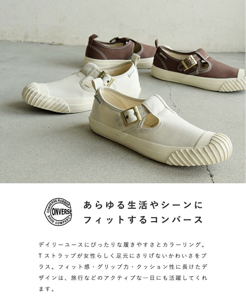 海外出荷不可】CONVERSE コンバース ビッグキャンバスTストラップ