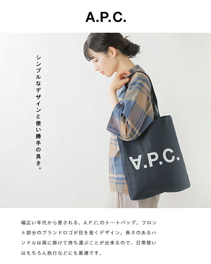 コットンサイズアー・ぺー・セー A.P.C. トートバッグ LAURE ...