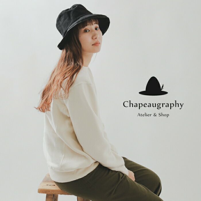 40%OFF】【÷÷】HOSHII TO DEAU ホシイトデアウ
