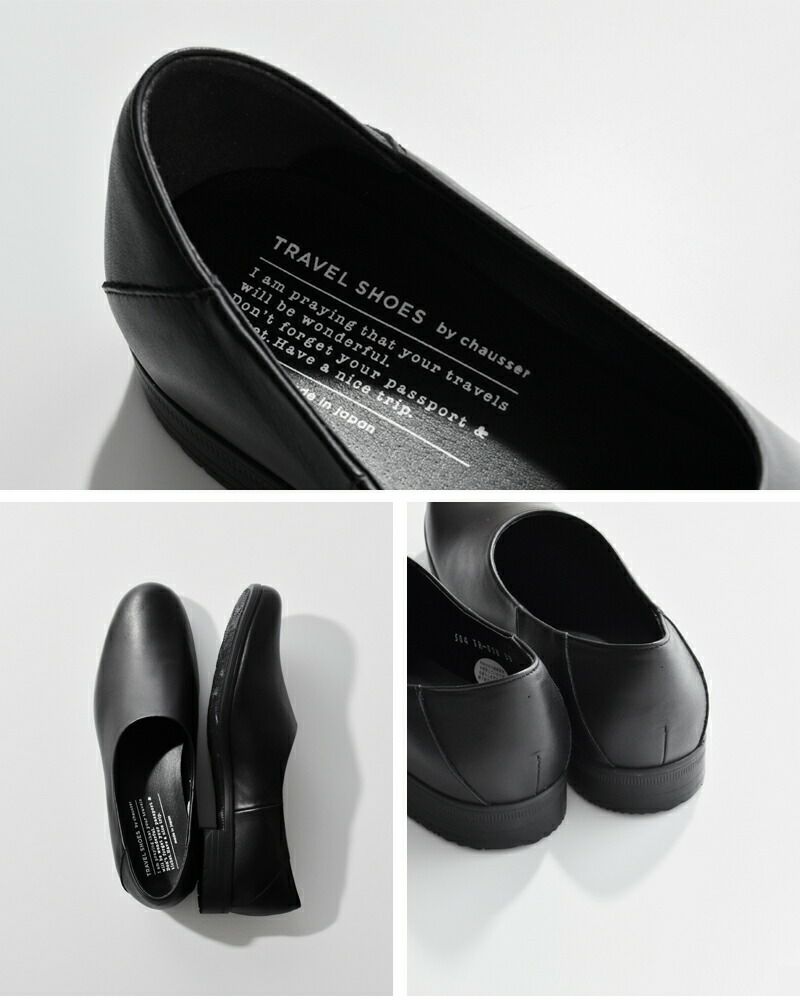 TRAVEL SHOES by chausser トラベルシューズバイショセ レザー