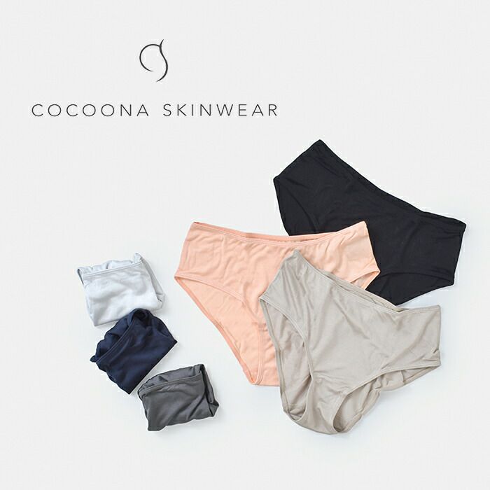 2023aw新作】【ゆうパケット選択可】COCOONA SKINWEAR コクーナスキン