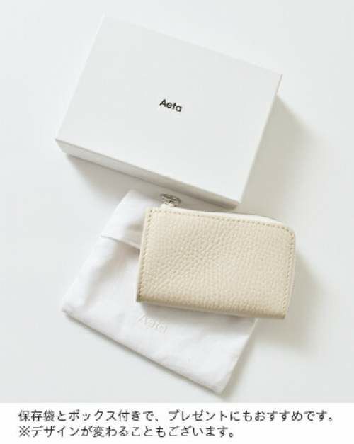 Aeta(アエタ)カウレザーコインケース“PEBBLE GRAIN COLLECTION