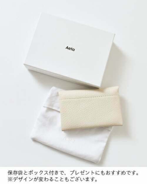 Aeta(アエタ)カウレザーミニウォレット“PEBBLE GRAIN COLLECTION