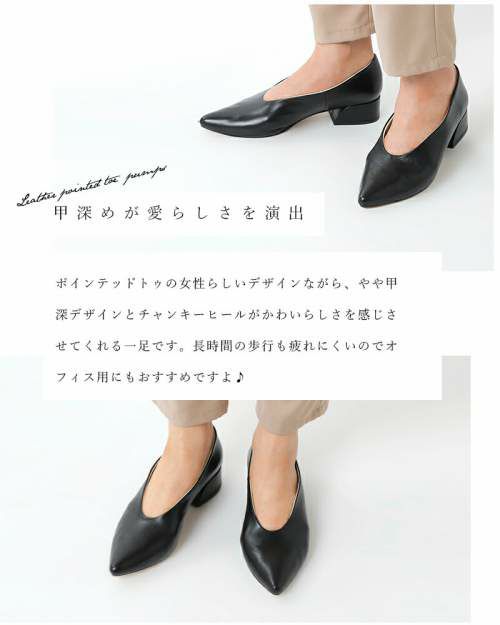 REMME レメ スペイン製 本革 Vカットフラットシューズ パンプス