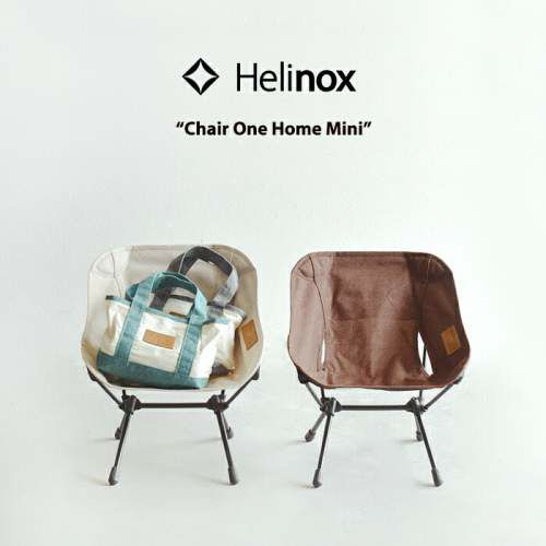 Helinox(ヘリノックス)コンパクトコンフォートチェア“Chair One