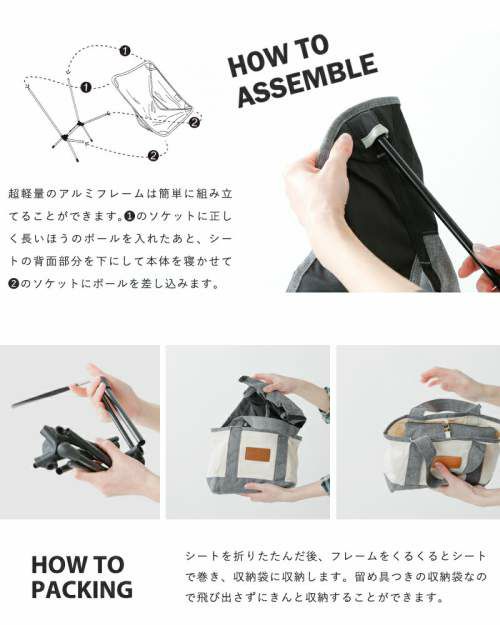 ヘリノックス ネイタルデザイン CHAIR ONE ND2 レトロ ストライプ
