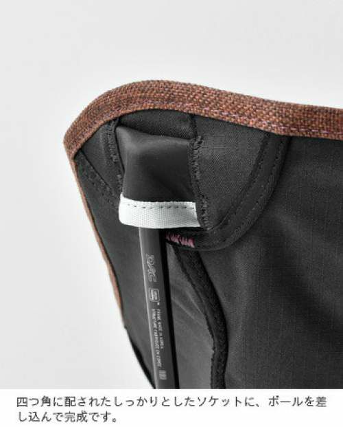 CHAIR ONE MINI ND2 レトロストライプ柄
