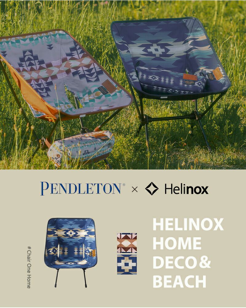 PENDLETON ペンドルトン ×Helinox ヘリノックス コンフォート ...
