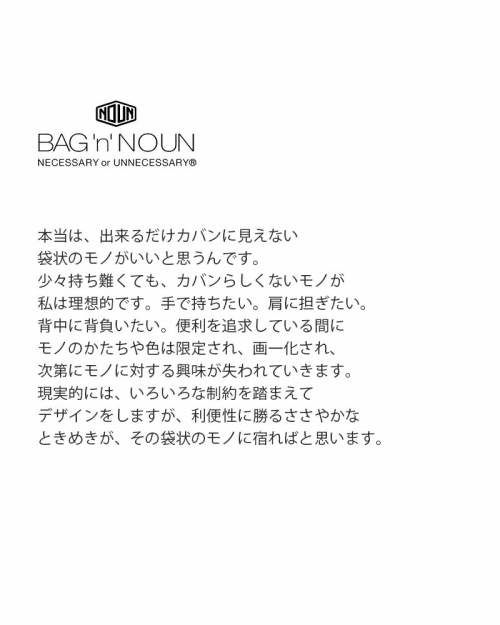 BAG'n'NOUN バッグンナウン コーデュラナイロン2wayツールバッグ BAG'n'NOUN バッグンナウン コーデュラナイロン2wayツールバッグ
