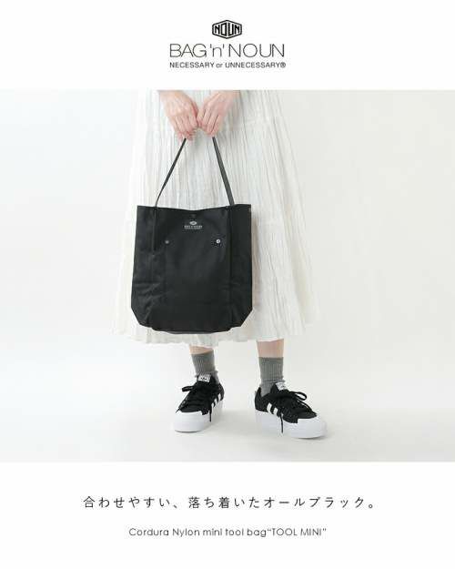 BAG'n'NOUN(バッグンナウン)コーデュラナイロンミニツールバッグ