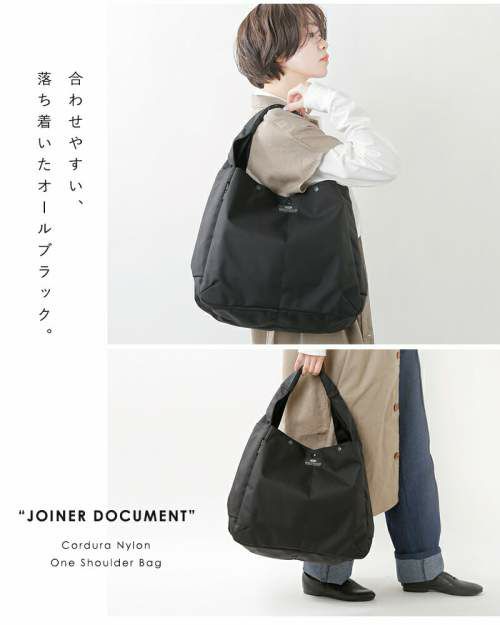 ☆仕事・ママ☆バッグンナウン JOINER Q/C DC SCHOOL A4