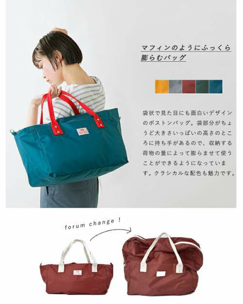 【クーポン対象】BAG'n'NOUN(バッグンナウン)ミニボストンバッグ