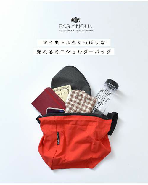 BAG'n'NOUN(バッグンナウン)撥水軽量ナイロンショルダーバッグ