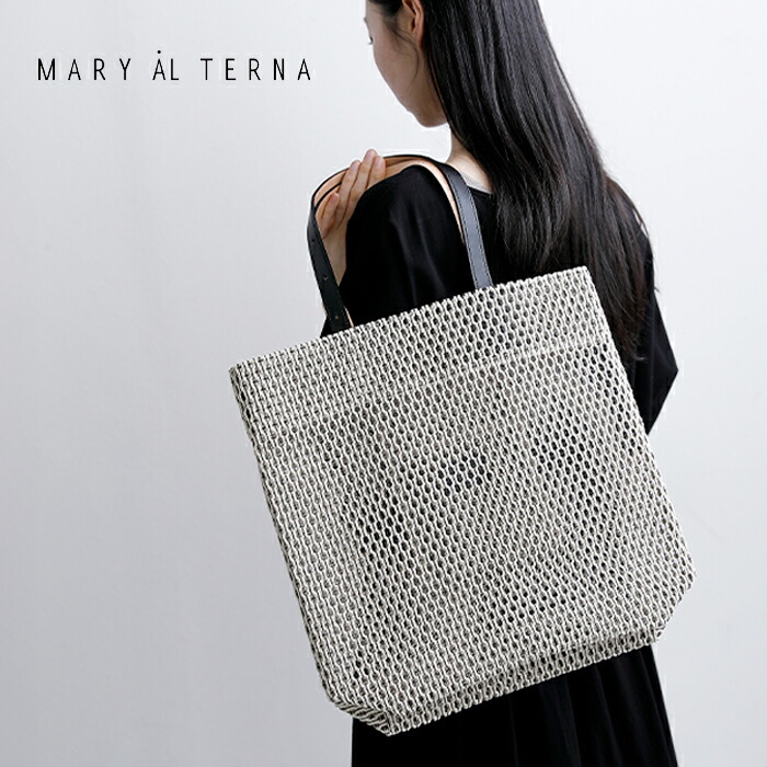 クーポン対象】MARY AL TERNA メアリオルターナ コットン メッシュ 
