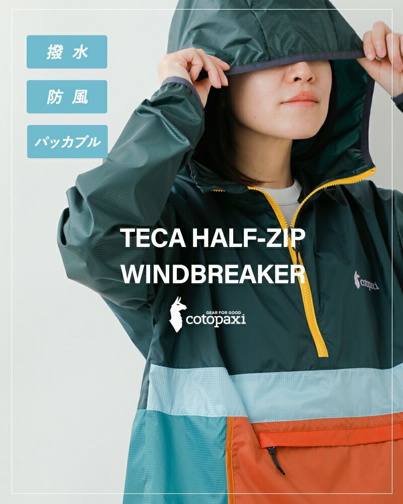 40%OFF】cotopaxi コトパクシ テカ パッカブル ハーフジップ ウインドブレーカー “Teca Half-Zip Windbreaker”  tecahalfzip-wind-rf レディース | Piu di aranciato(ピウディアランチェート)