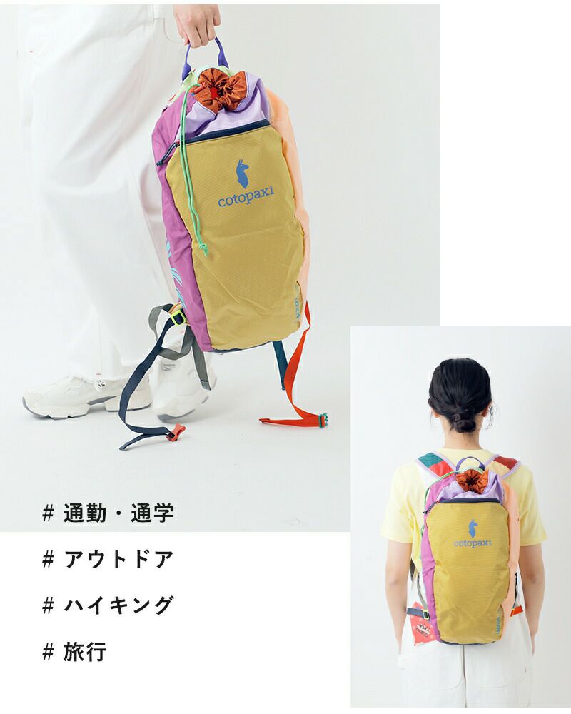 楽天市場】cotopaxi コトパクシ ルゾン 18L バックパック “Luzon