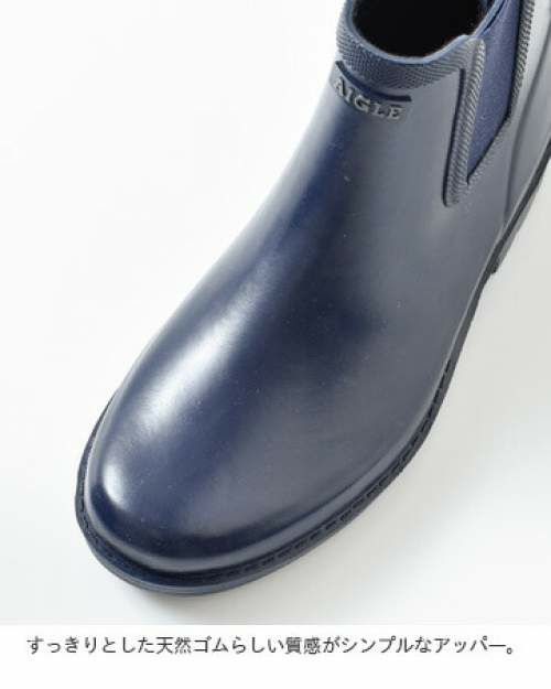 AIGLE(エーグル)ラバーサイドゴアブーツ“CARVILLE” zzf3831-ms