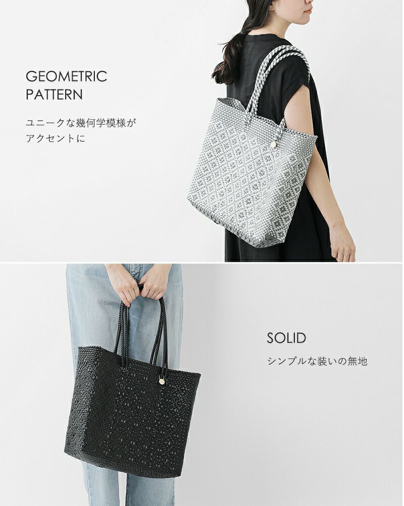 レトラ メルカドバッグ ROMBO Sサイズ メルカドバッグ メルカド バッグ レトラ Sサイズ 花柄 シルバー