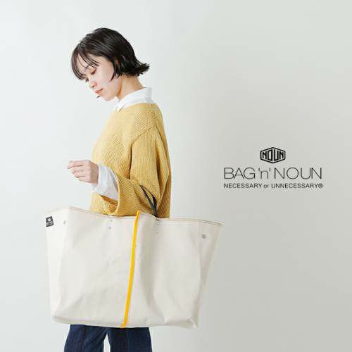 BAG 'n' NOUN / バッグンナウン - bag'n'noun necessary or