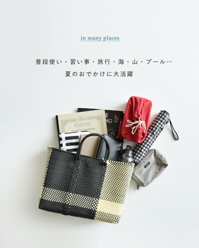 メルカドバッグ　wine 2way かごバッグ カゴバッグ WOVEN (ウーヴン) / メキシコ製 メルカド