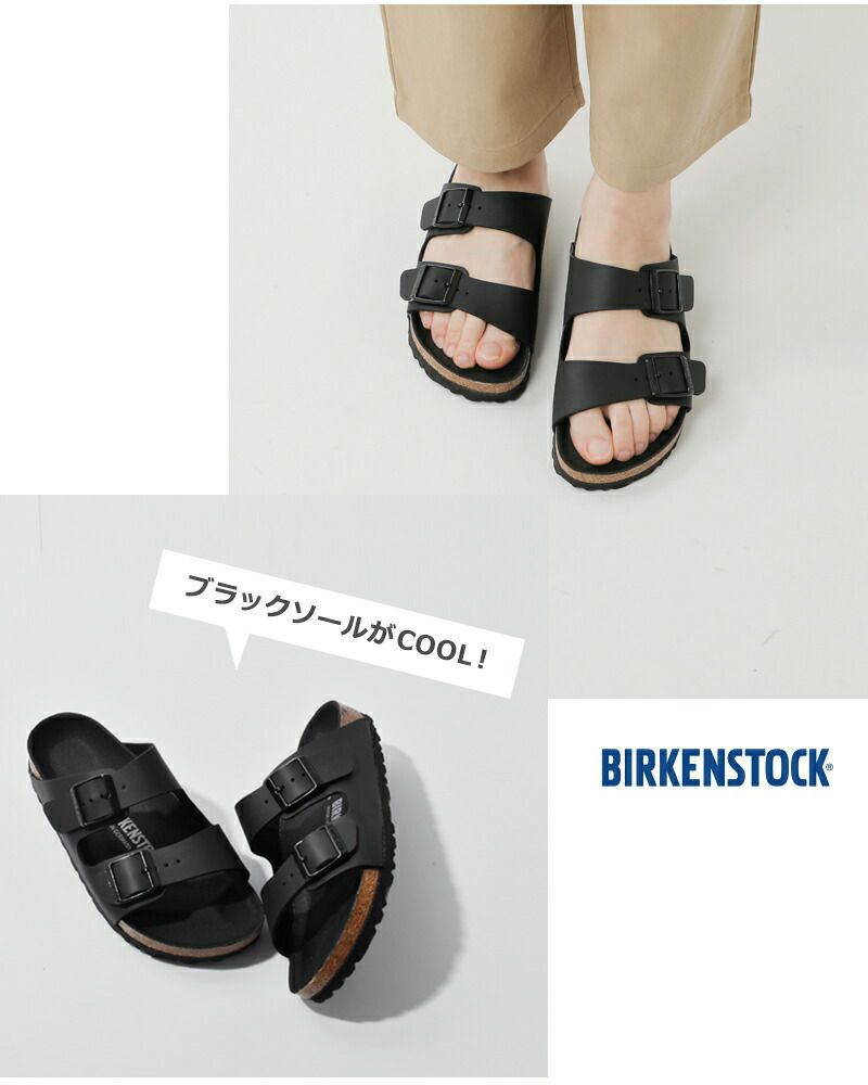 クーポン対象】ビルケンシュトック BIRKENSTOCK アリゾナ ビルコフロー