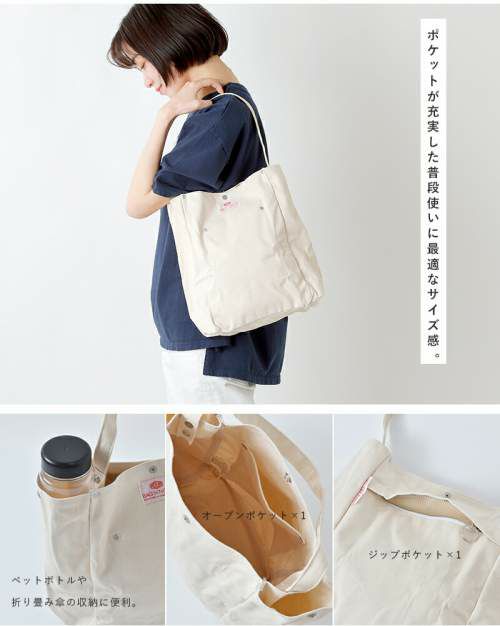 BAG'n'NOUN(バッグンナウン)11号帆布ミニツールバッグ“TOOL BAG MINI