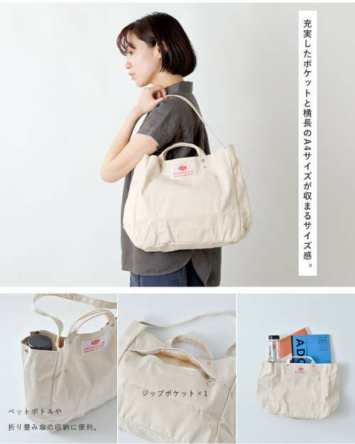 BAG'n'NOUN(バッグンナウン)11号帆布2wayショートツールバッグ 