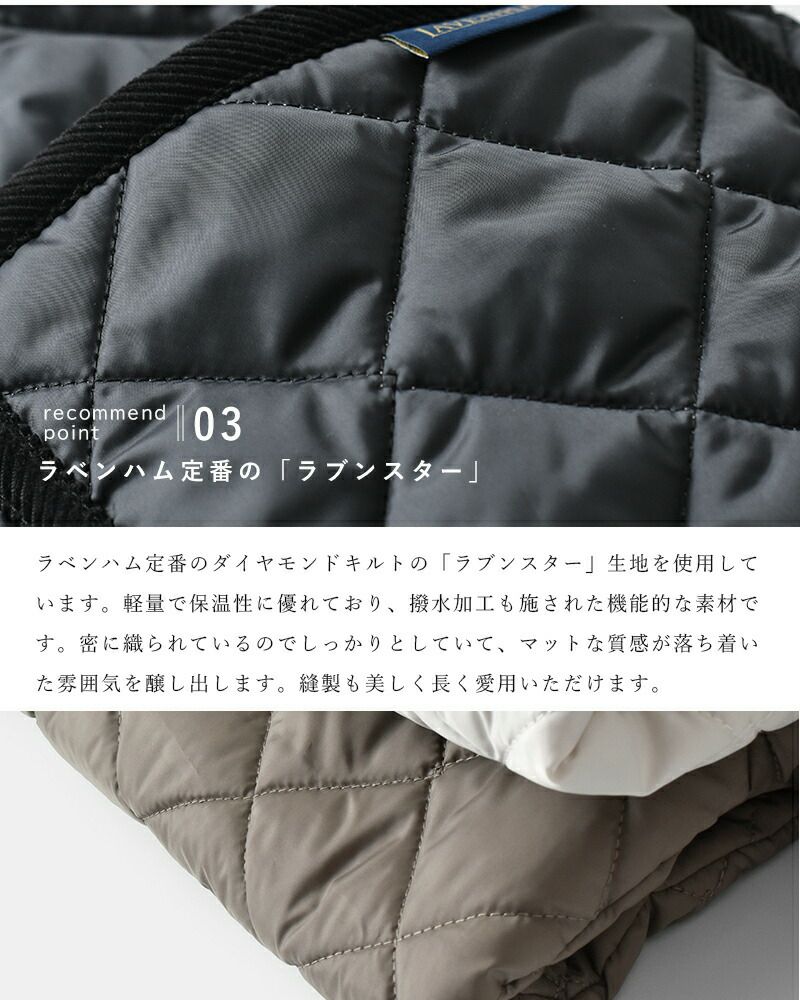 ラベンハム クルーネック ジャケット レディース LAVENHAM
