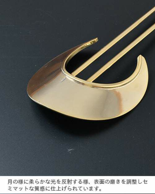 シキア　Moon Plate Hair Fork ゴールド SYKIA(シキア)真鍮ムーンプレートヘアフォーク“Moon Plate Hair