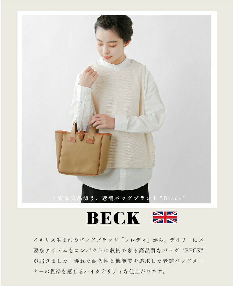 Brady ブレディ ツイル ハンドバッグ “BECK” beck-ms レディース【海外出荷不可】 | Piu di  aranciato(ピウディアランチェート)