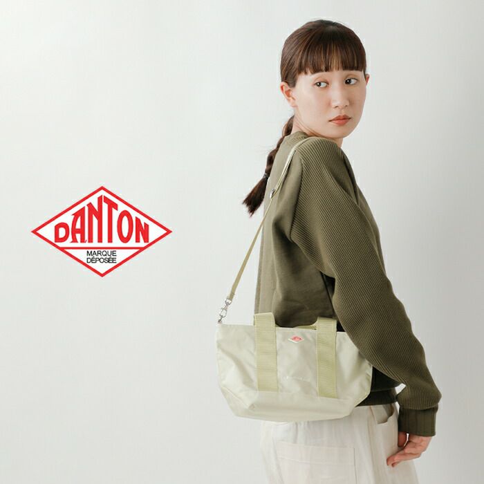 海外出荷不可】DANTON ダントン コーデュラ キャンバス 2way トート