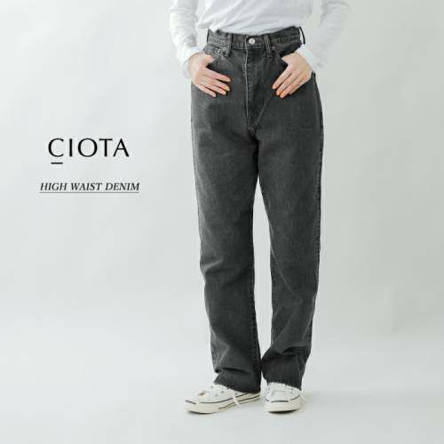 CIOTA(シオタ)スビンコットン13.5ozハイウエストデニムパンツ nptl