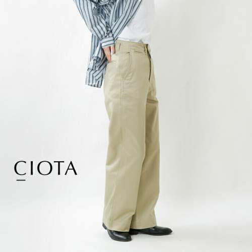 CIOTA[シオタ] スビンコットン ウエポン チノパンツ PTLM-102M - パンツ