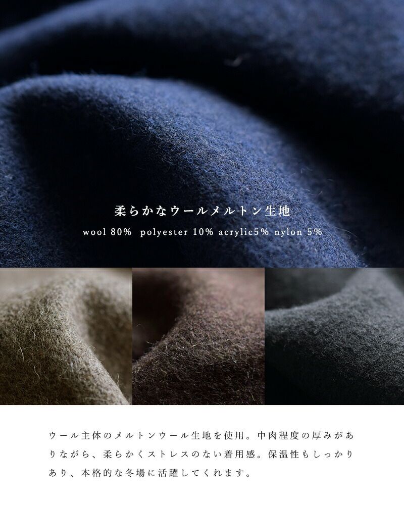 Basisbroek バージスブルック トップメルトン ウール チェスター
