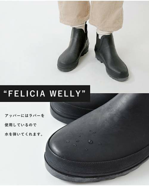 Sanita(サニタ)ラバーサイドゴアブーツ“FELICIA WELLY” 467987-yh