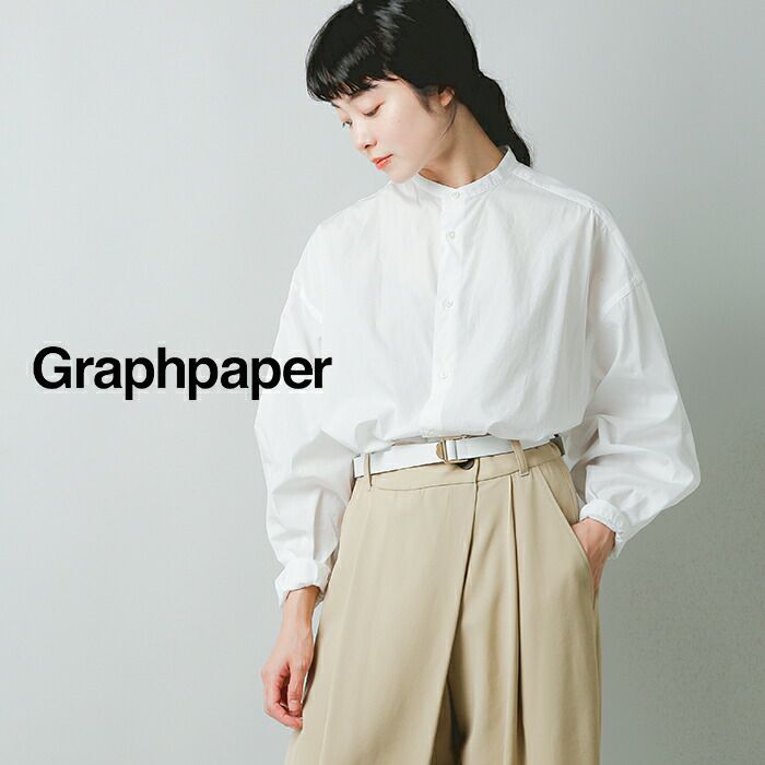 【2023aw新作】graphpaper グラフペーパー コットン ブロード