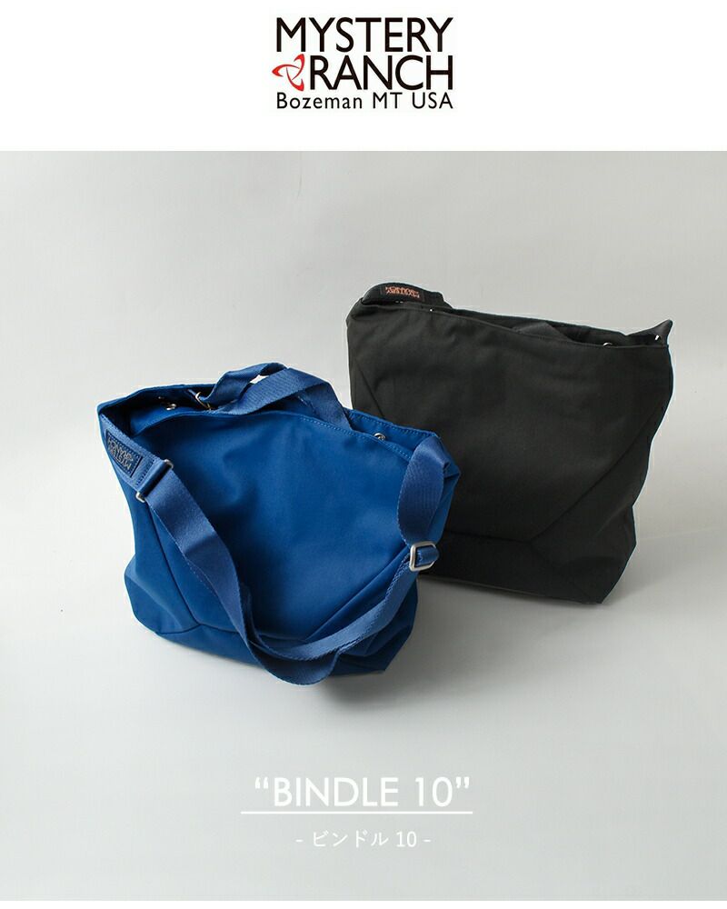 MYSTERY RANCH ミステリーランチ 2way トートバッグ “BINDLE10 MYSTERY RANCH ミステリーランチ 2way トートバッグ “BINDLE10