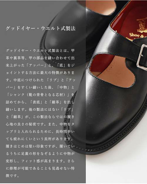 クーポン対象】REGAL Shoe＆Co.(リーガルシューアンドカンパニー)キップレザー シングルストラップメリージェーンシューズ  969s-yh【サイズ交換初回無料】 | Piu di aranciato(ピウディアランチェート)