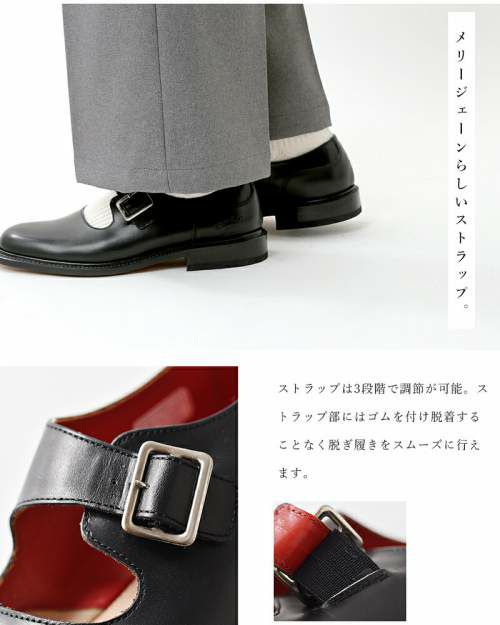 REGAL Shoe＆Co.(リーガルシューアンドカンパニー)キップレザー 