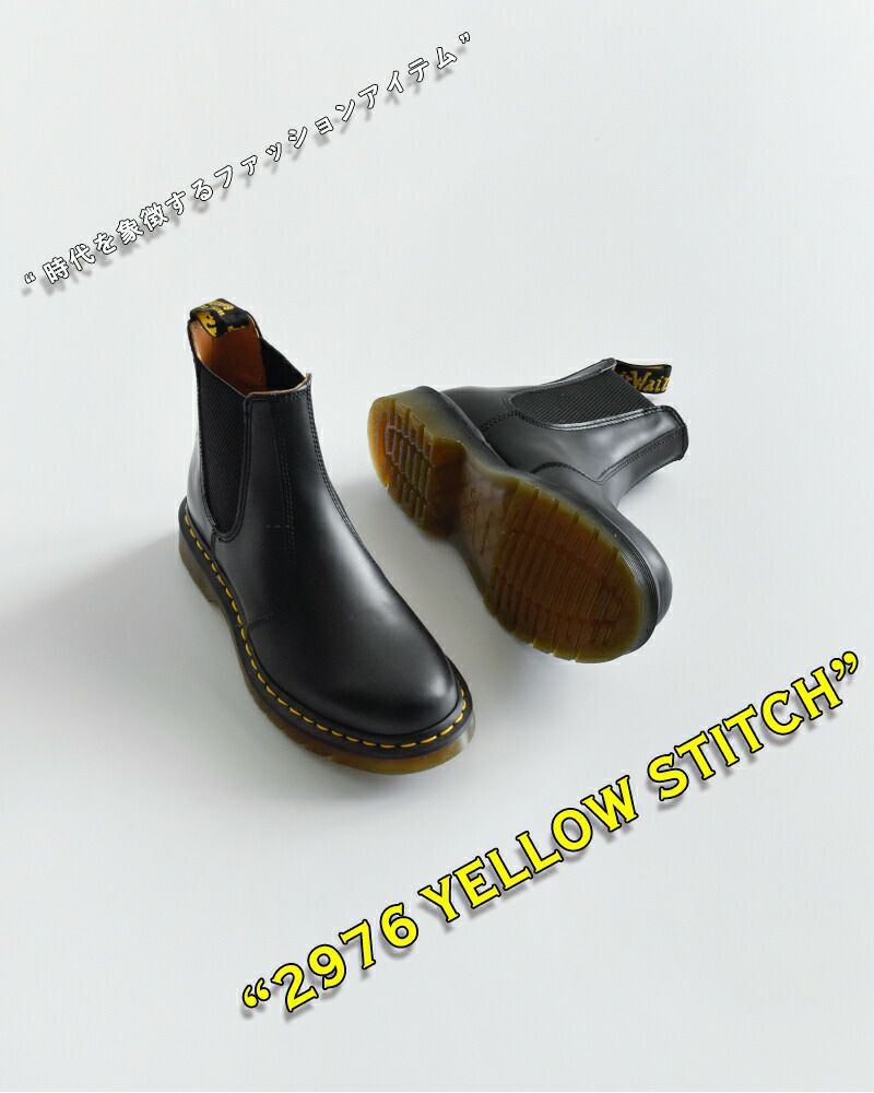 DrMartens ドクターマーチン スムース レザー サイドゴア ブーツ “2976 YELLOW STITCH” 2976-ys-kk  2024aw新作【サイズ交換初回無料】 | Piu di aranciato(ピウディアランチェート)