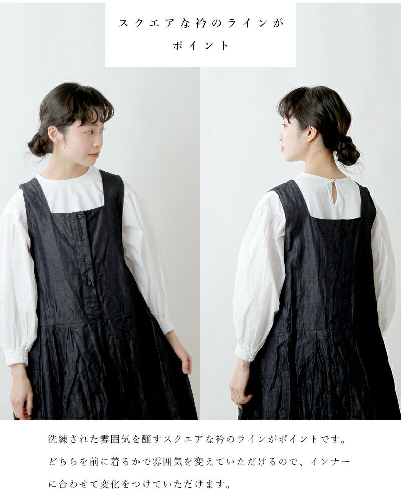 gauze# ガーゼ 2way リネン タックワンピース 麻 楽天市場】Gauze# ガーゼ aranciato別注 2wayコットンタック