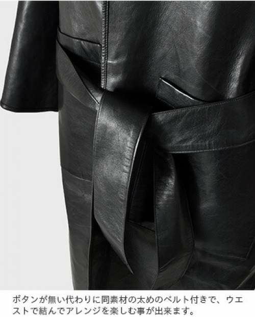 Sisii(シシ)レザーボンディングノーカラーコート“Bonding coat